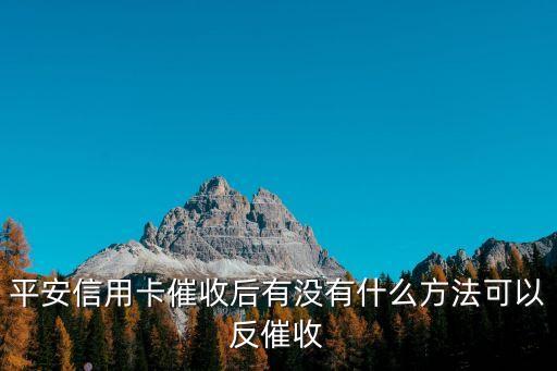 反催收，老哥们 我准备开一个反催收公司 能赚钱吗