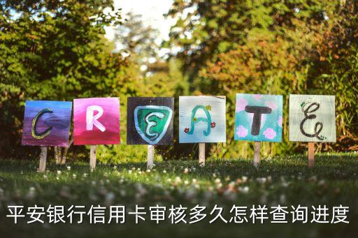 平安银行官网首页，中国平安保险平安银行