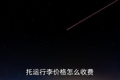 ftp价格，FTP 是多少哦