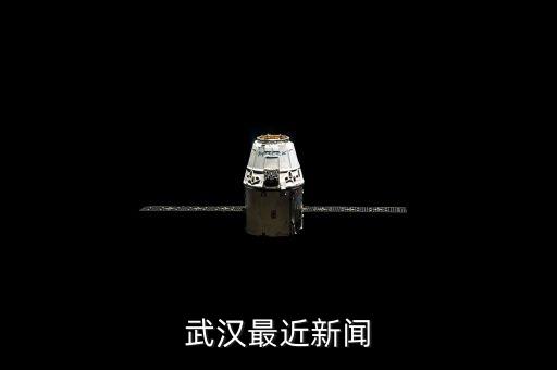 武汉今日头条，武汉最近新闻