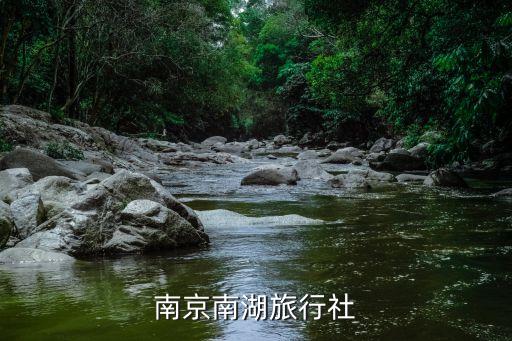 南京南湖，南湖在南京哪里啊