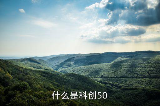 科创板指数代码，创业板指数咋看代码是多少