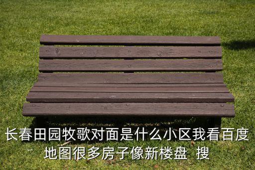 万龙第十城，宽城区万龙第十城去哪里交采暖费