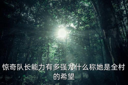 郭有道的实力有多强，郭有道中国有几个同名的