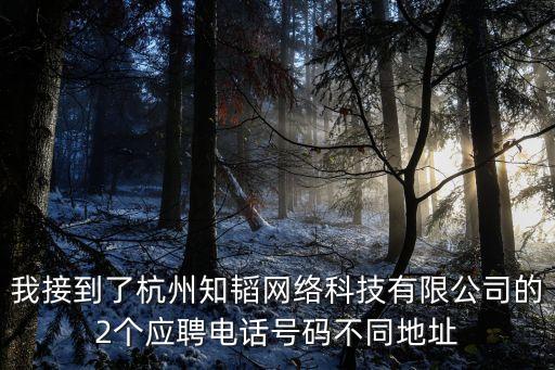 杭州快查企业征信服务有限公司，请问大家一般是去哪里查企业的信用