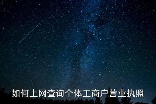 国家信息公开网查询系统登录入口，中国审判流程信息公开网查询网网址