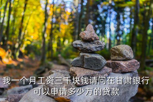 甘肃银行陇盈快贷，在陇盈e投上投了一个项目但起息日还没到可以撤回吗