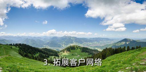 霍邱信用卡业务员，霍邱信用卡推销员的工作职责