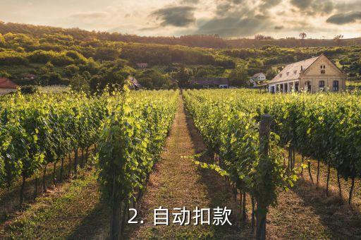 老公刷信用卡还款，丈夫信用卡还款迅速处理