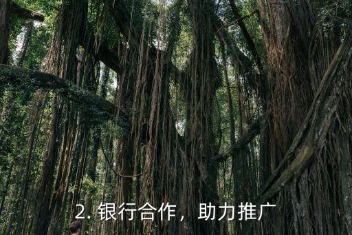 浠水信用卡，浠水信用卡的新闻标题：浠水市信用卡业务推出，优惠多多！