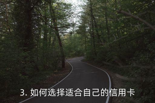 香港居民信用卡申请，香港市民如何申请信用卡？