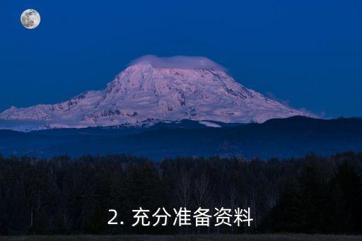 高端信用卡申请技巧，如何成功申请高端信用卡？分享申请技巧
