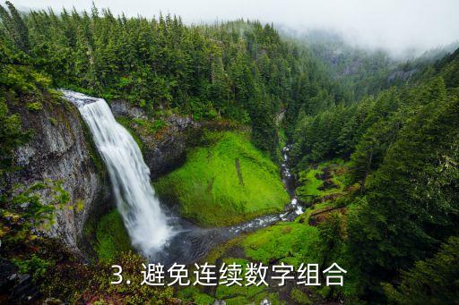 白金信用卡选号，如何选择适合自己的白金信用卡号码？