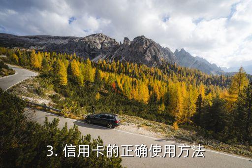 黄景瑜还信用卡，黄景瑜使用信用卡的事情被曝光