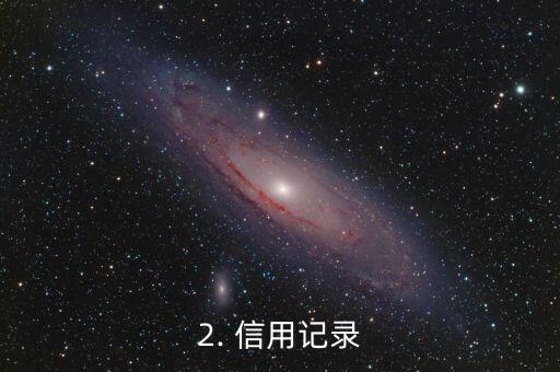 邮政办信用卡的条件，邮局办信用卡的要求
