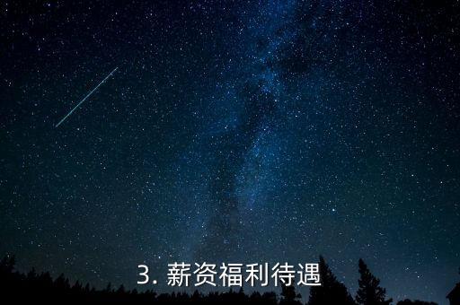 海口招商信用卡招聘信息，海口招商信用卡正在招聘，快来看看！
