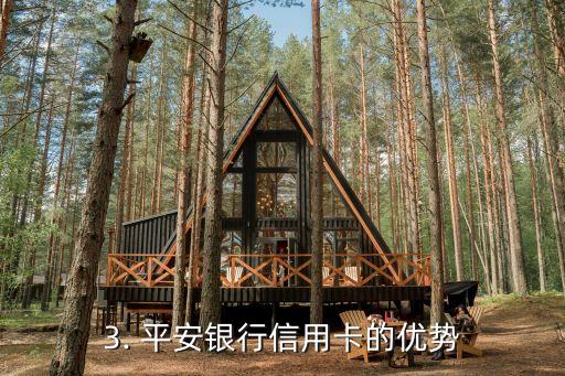 深圳什么信用卡好，深圳哪家信用卡更好使用？