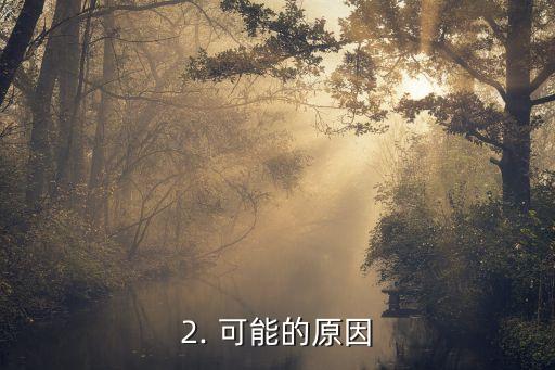 招行信用卡不能刷卡，招行信用卡刷不了卡