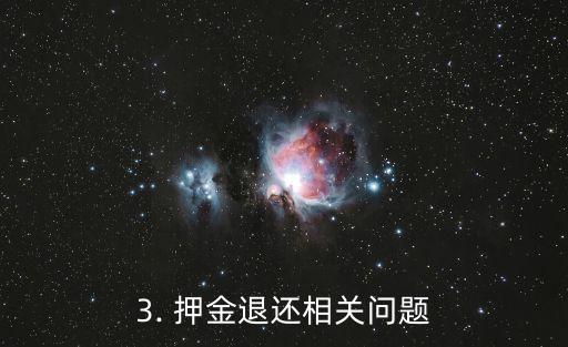 酒店冻结信用卡押金，酒店冻结信用卡押金，可否避免？