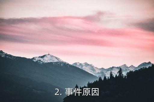 玉溪女子透支信用卡，玉溪一女子信用卡透支严重