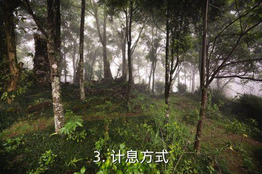银行卡与信用卡区别，区分银行卡和信用卡的不同
