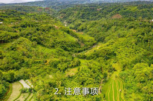 银行信用贷款，银行信用贷款的新标题：申请信用贷款的流程及注意事项