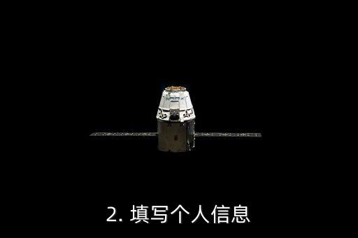 银行网申信用卡，银行信用卡网上申请：快速获得信用卡的方法