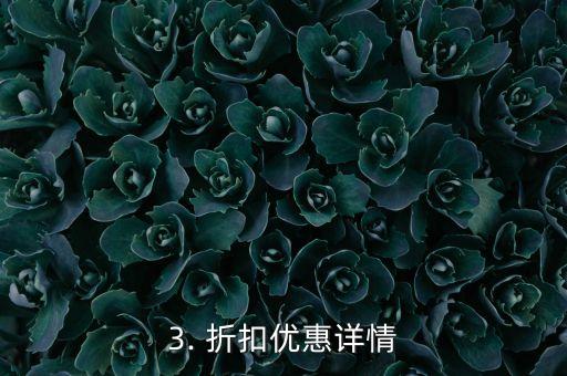 邮政信用卡永辉活动，邮政信用卡与永辉联合推出优惠活动