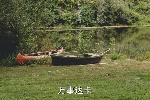 境外哪个信用卡好，境外信用卡哪家强？这些卡片值得关注