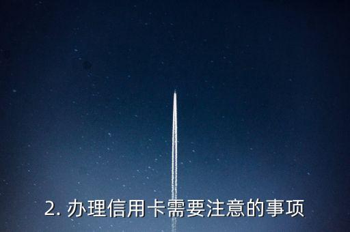 溆浦信用卡业务员，溆浦信用卡业务员现在精彩推出