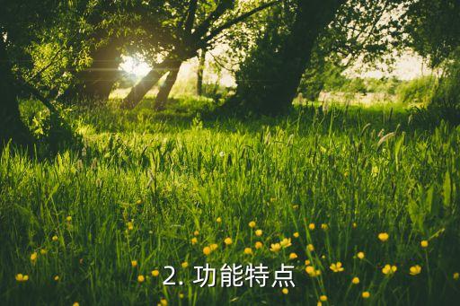 苹果送的信用卡，苹果推出信用卡，绑定优惠与兑换现金福利