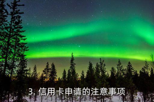 问道信用卡怎么领取，如何申领信用卡？
