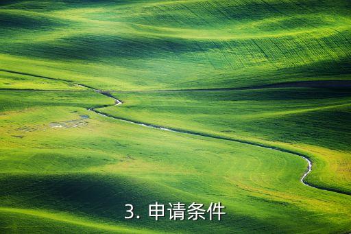 靖远哪里办信用卡，靖远地区信用卡办理指南