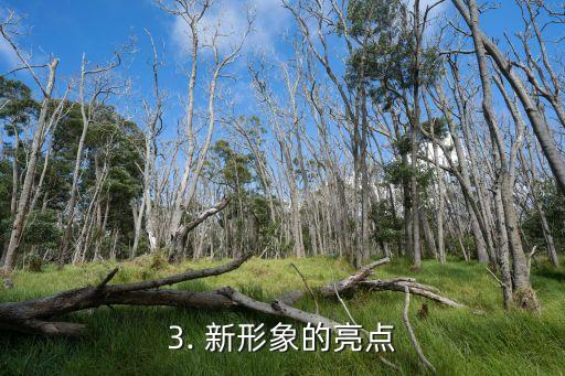 扬州交行信用卡部，扬州交通银行信用卡部改头换面，晋升新形象