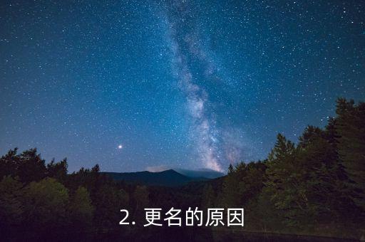 莱芜市商业银行，莱芜商行标题重写：莱芜市商业银行名称更改