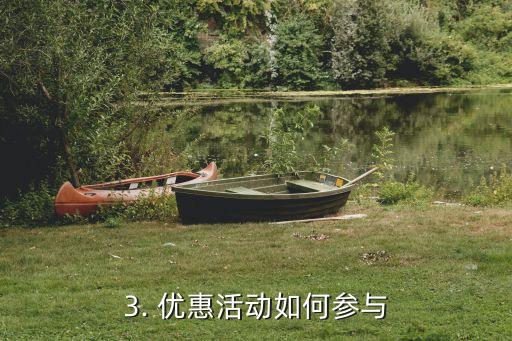 超市信用卡优惠活动，超市信用卡优惠活动：省钱神器等你来！