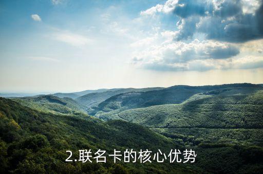 联名单车信用卡，单车信用卡联名卡来袭