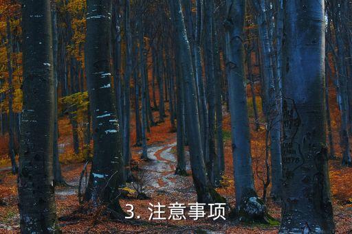 招行信用卡办卡合约，招行信用卡办卡协议：全面重构，须知！
