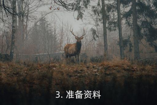 银行上公司办理信用卡，公司在银行办理信用卡