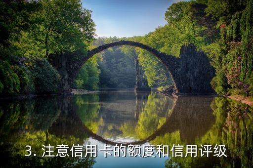 该怎么选择信用卡，如何选取适合自己的信用卡？