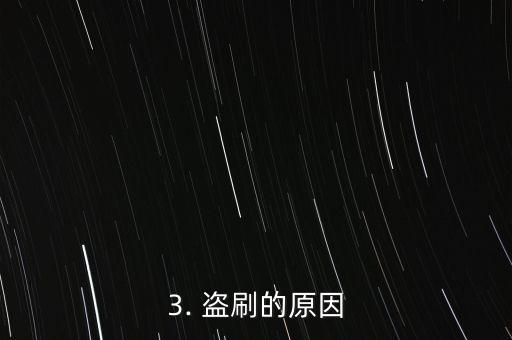 苹果信用卡被盗刷，苹果信用卡遭受盗刷，用户账户遭到损失