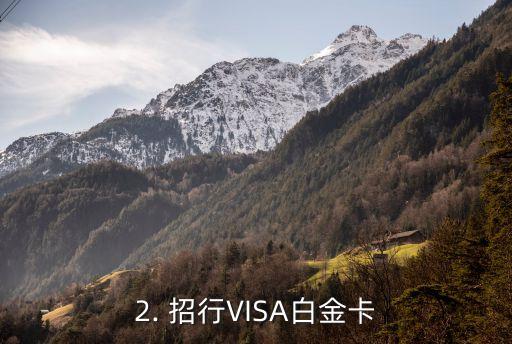 购物推荐信用卡，信用卡购物优惠推荐