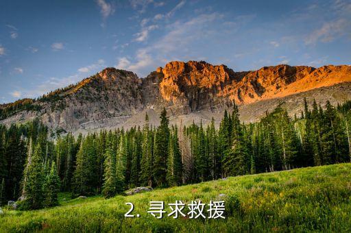 老爸帮我还信用卡，父亲清偿了我的信用卡账单