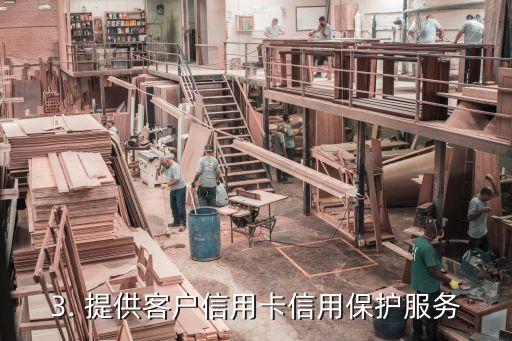 银行如何管好信用卡，银行如何有效管理信用卡？