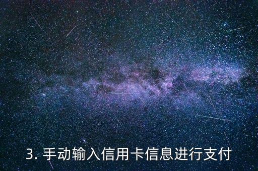 没网点的怎么办信用卡，如何处理没有信号的信用卡？