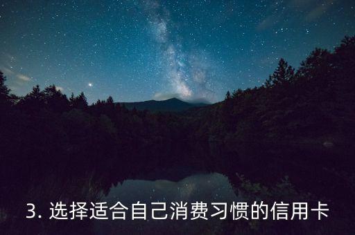 自己设计的信用卡，信用卡标题重构：如何选择最适合自己的信用卡