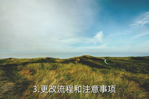 建行信用卡改币种，建行信用卡币种更改公告