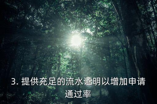 网申招行信用卡被拒，招商银行信用卡网申被拒？看这里！