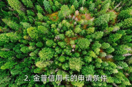 平安金普信用卡，平安银行发布金普信用卡