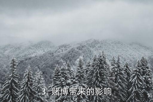 老公赌博刷信用卡，丈夫因赌博而频繁使用信用卡，被妻子发现